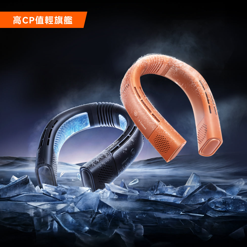 COOLiFY 2S Pro 旗艦AI智慧頸掛冷暖空調風扇