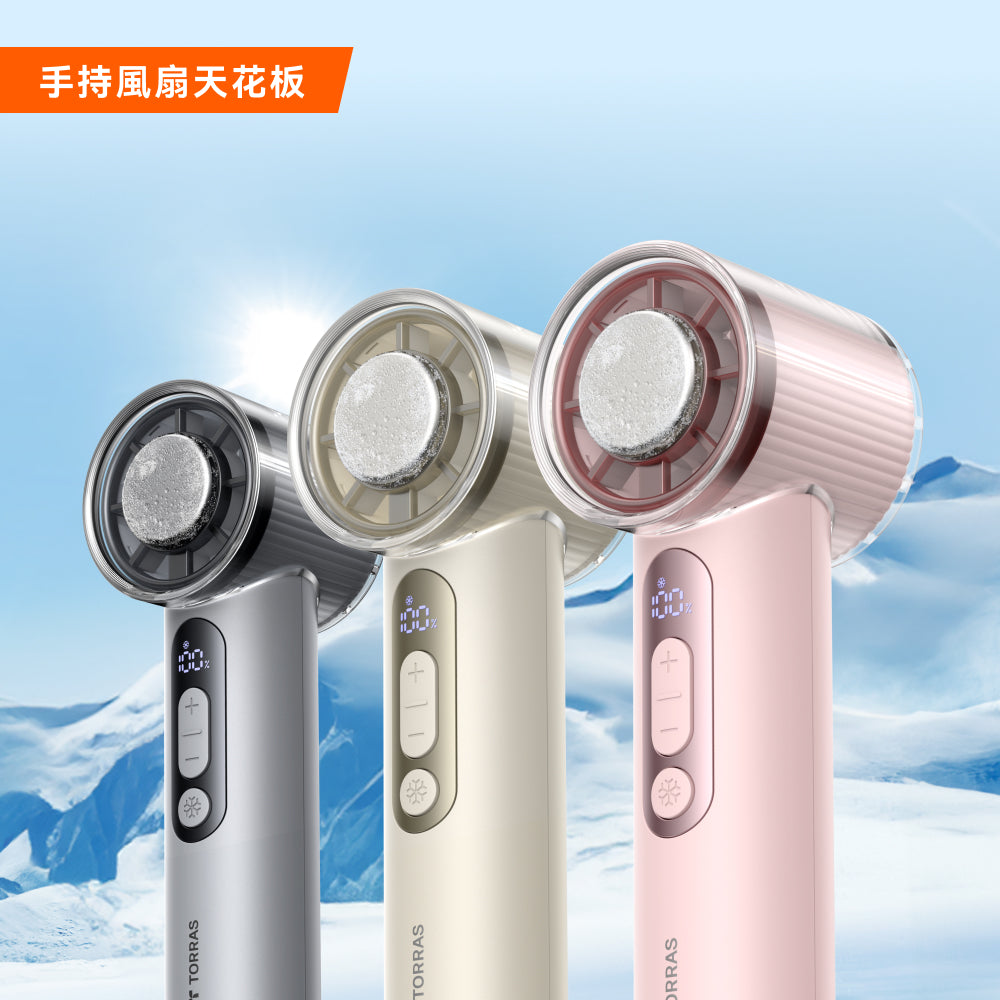 COOLiFY iva GO製冷冰敷高速手持風扇