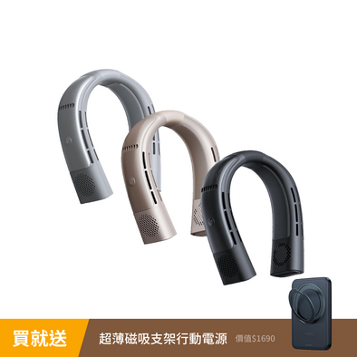 COOLiFY 2S 旗艦AI智慧頸掛冷暖空調風扇