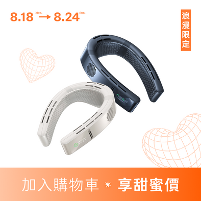 COOLiFY Cyber 旗艦AI智慧頸掛冷暖空調風扇