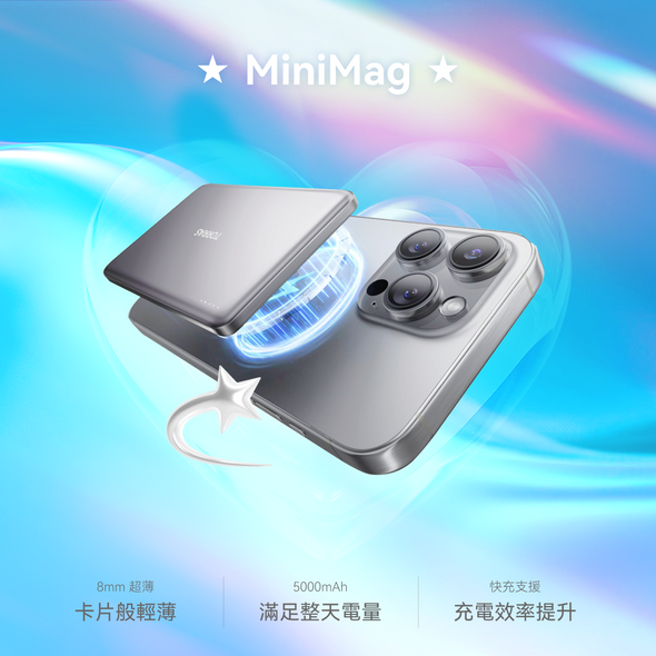 【敢愛敢充】Ostand Qi2 + MiniMag 行動電源組合優惠