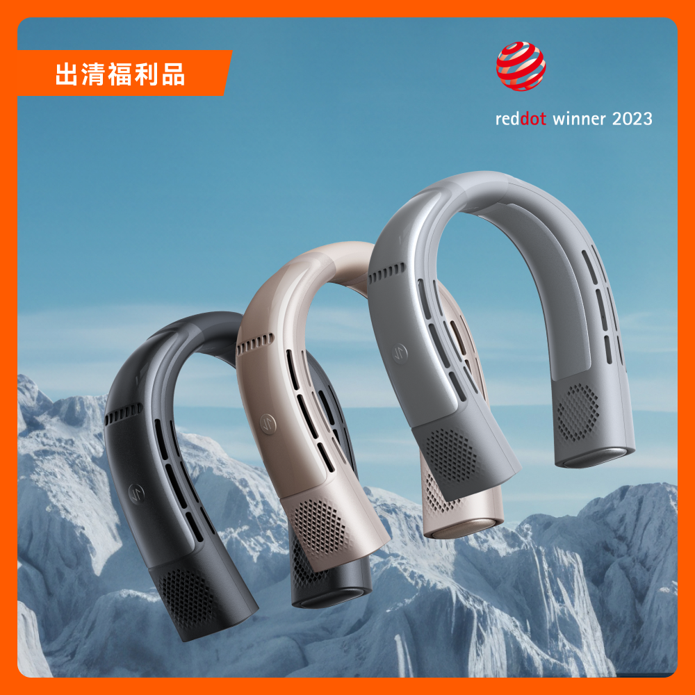 【福利品賣場】COOLiFY 2S 旗艦AI智慧頸掛冷暖空調風扇