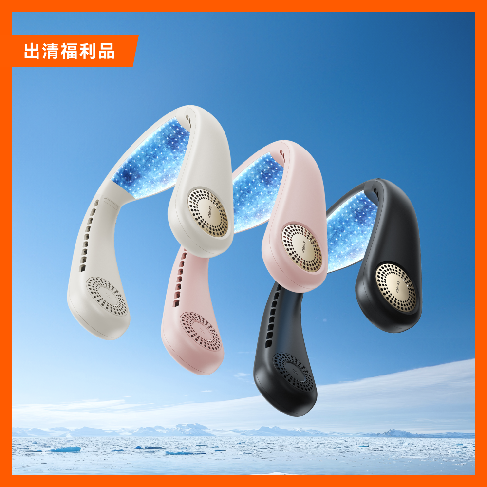 【福利品賣場】COOLiFY Air AI 智慧頸掛冷暖空調風扇