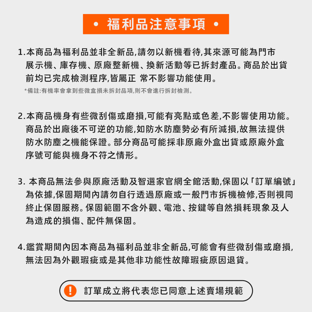 【福利品賣場】FlexLine 67W 伸縮線PD快充充電器
