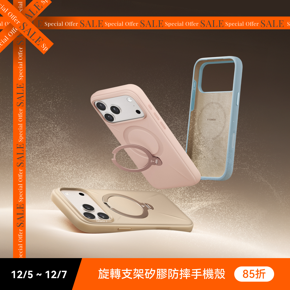Ostand Spin Silicone Magnetic 相機按鍵旋轉支架矽膠防摔手機殼 iPhone 17系列