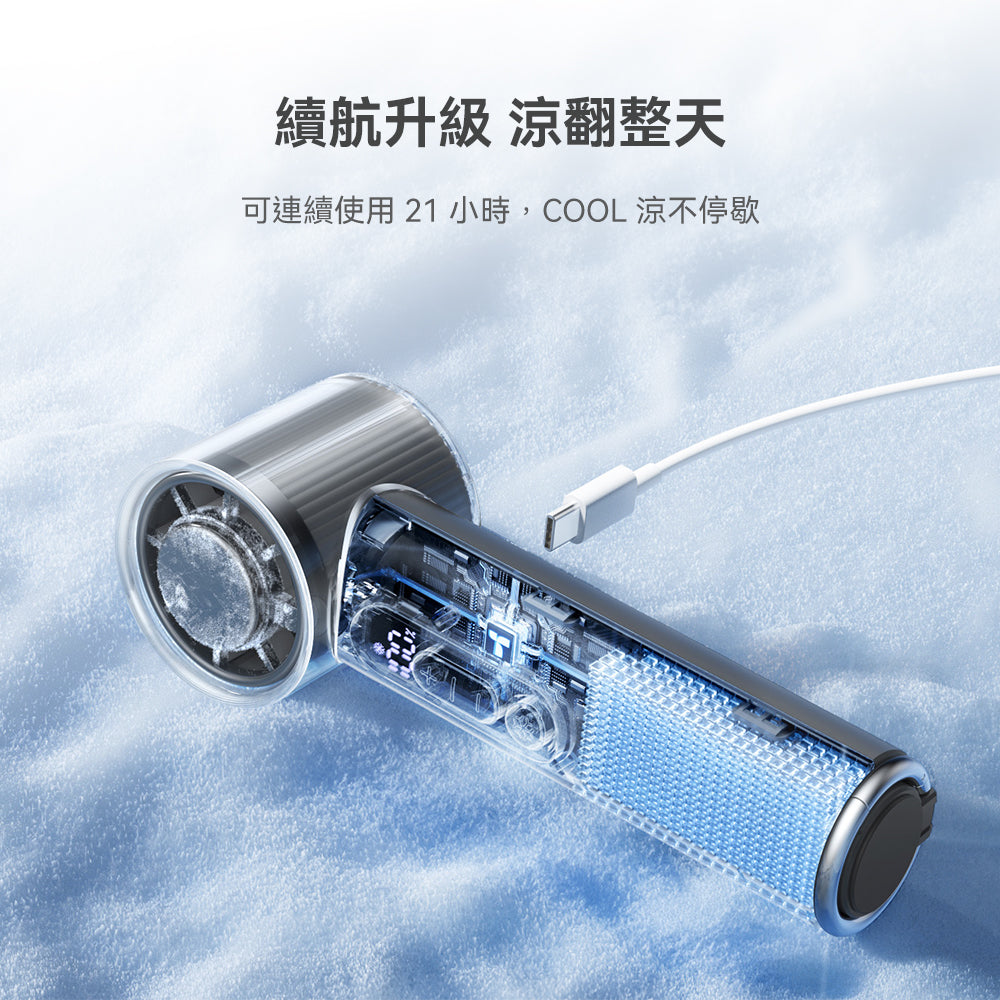 COOLiFY iva GO製冷冰敷高速手持風扇
