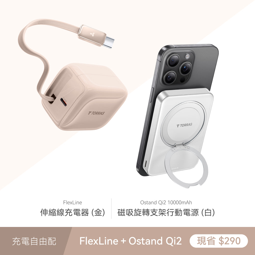 Ostand Qi2 10000mAh MagSafe磁吸旋轉支架行動電源