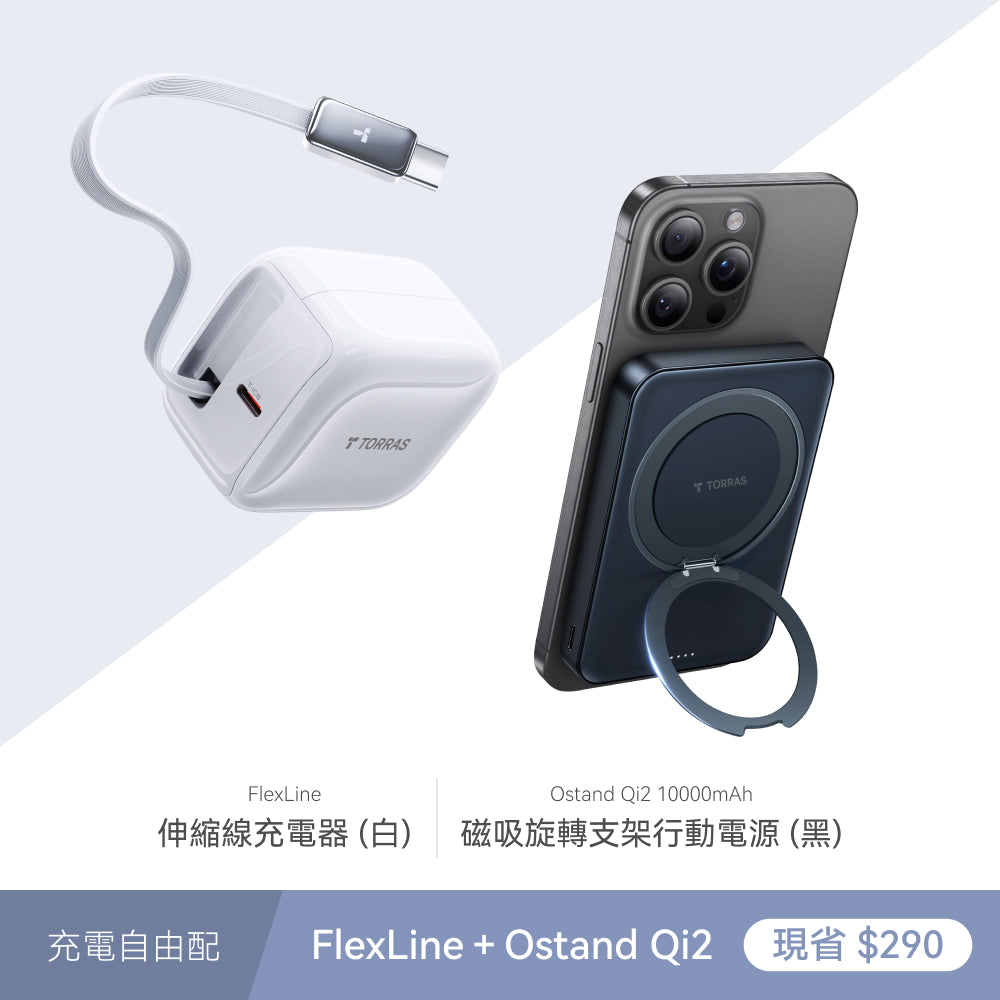 Ostand Qi2 10000mAh MagSafe磁吸旋轉支架行動電源