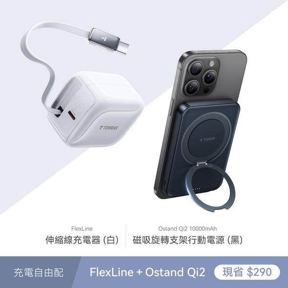 Ostand Qi2 10000mAh MagSafe磁吸旋轉支架行動電源