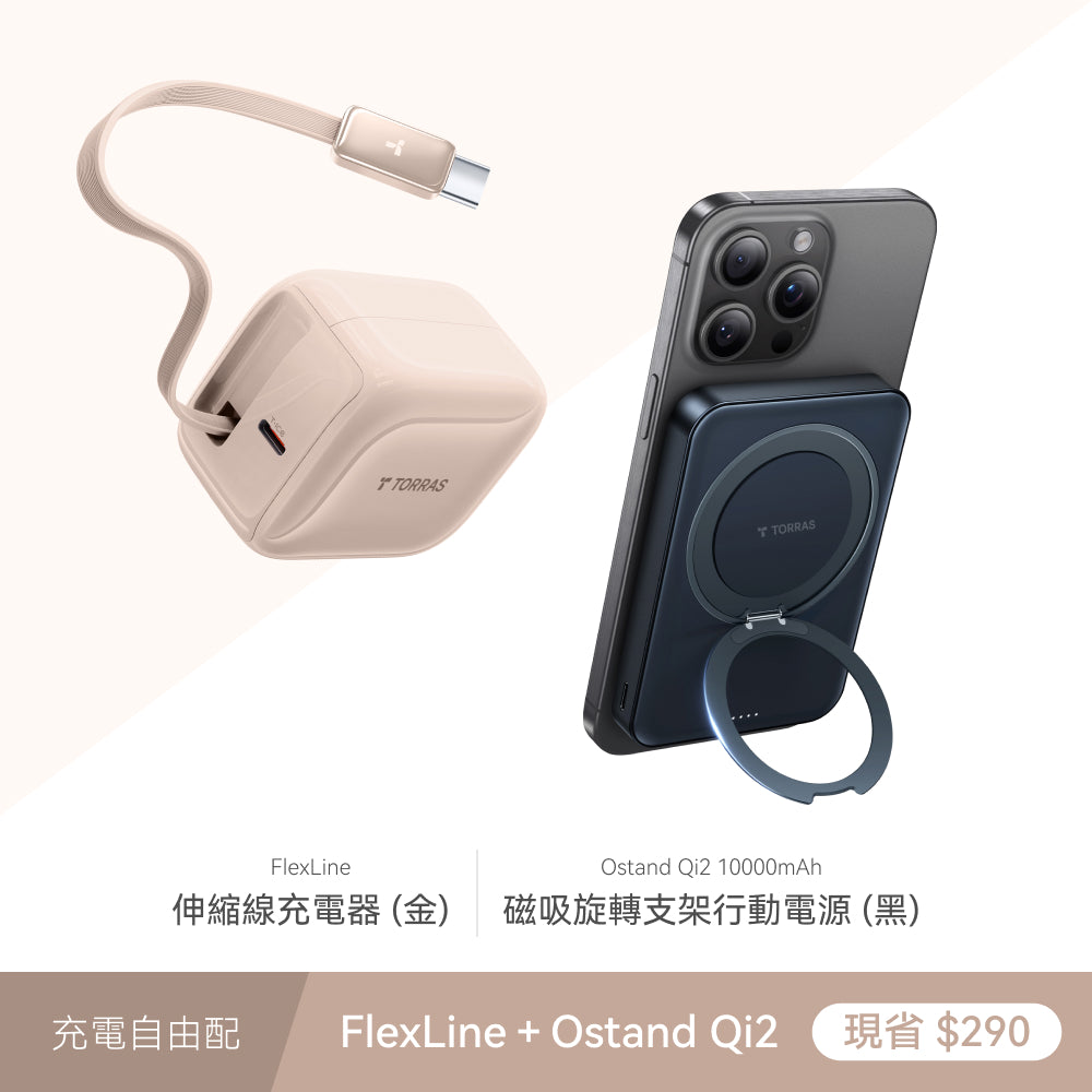 Ostand Qi2 10000mAh MagSafe磁吸旋轉支架行動電源