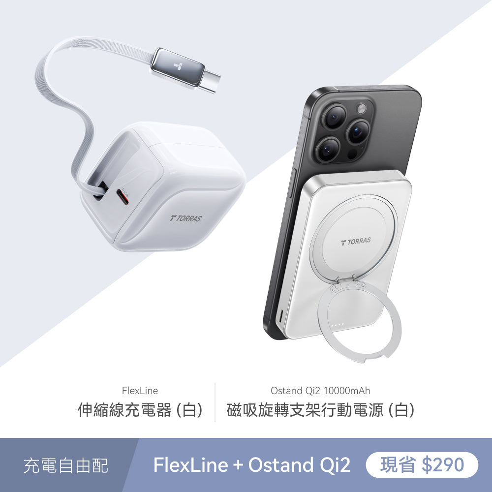 Ostand Qi2 10000mAh MagSafe磁吸旋轉支架行動電源