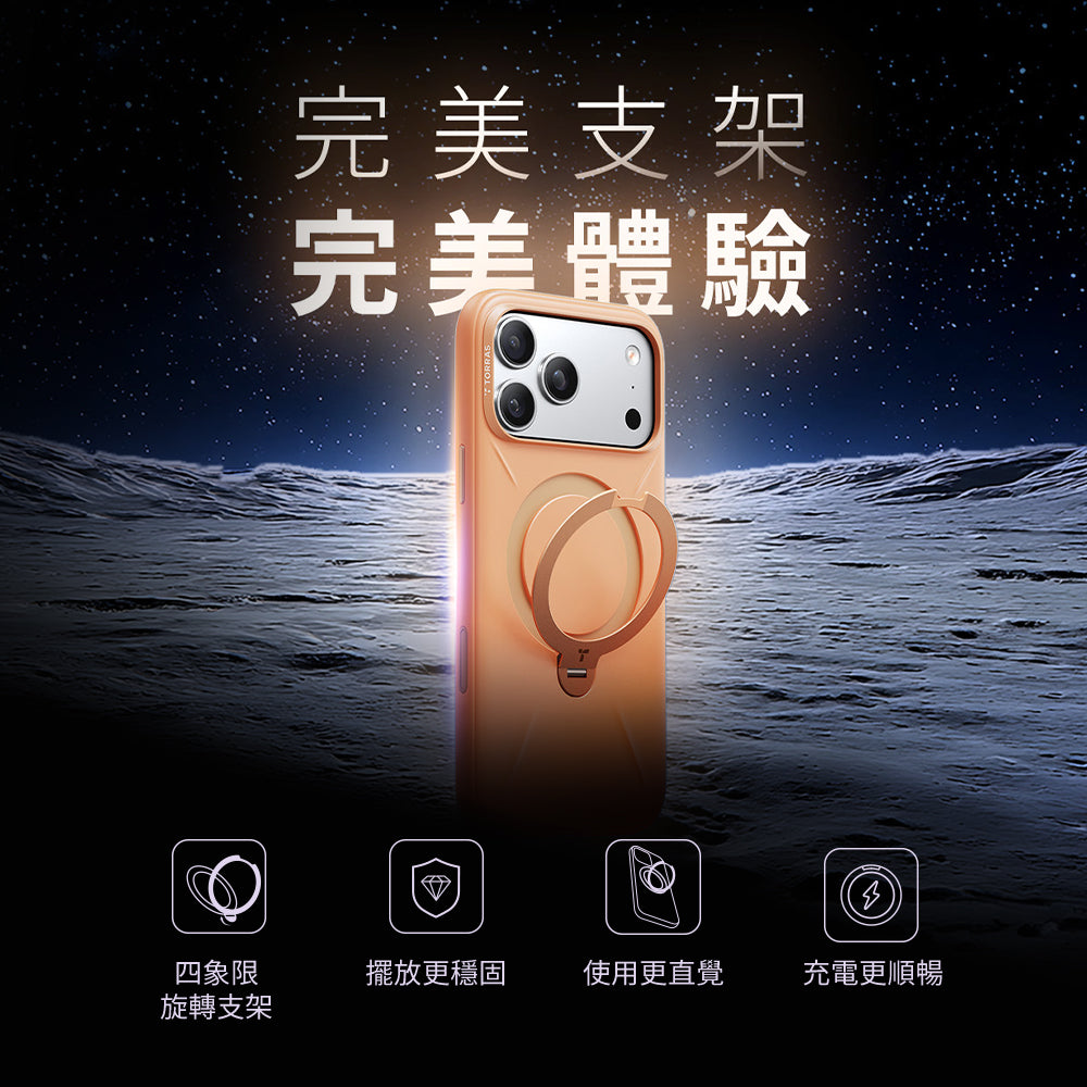 Ostand Spin Magnetic 相機按鍵旋轉支架防摔手機殼 iPhone 17系列