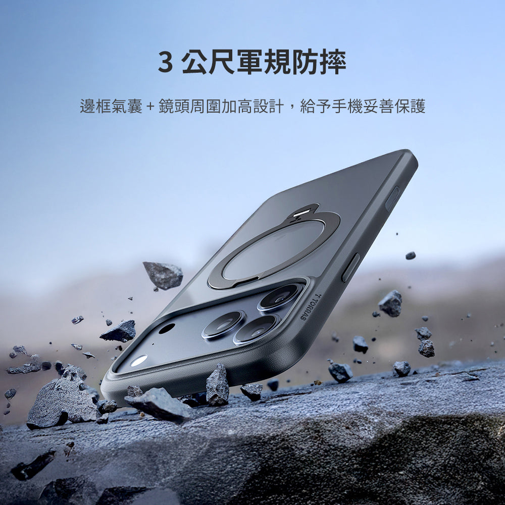 Ostand Spin Magnetic 相機按鍵旋轉支架防摔手機殼 iPhone 17系列