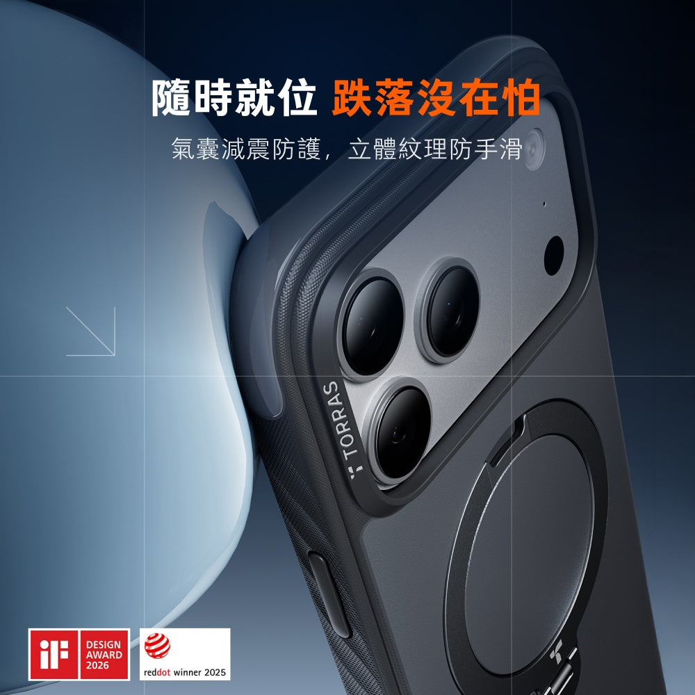 Ostand Q3 Rugg 撞色四象限 旋轉支架手機殼 iPhone 18 Pro 系列