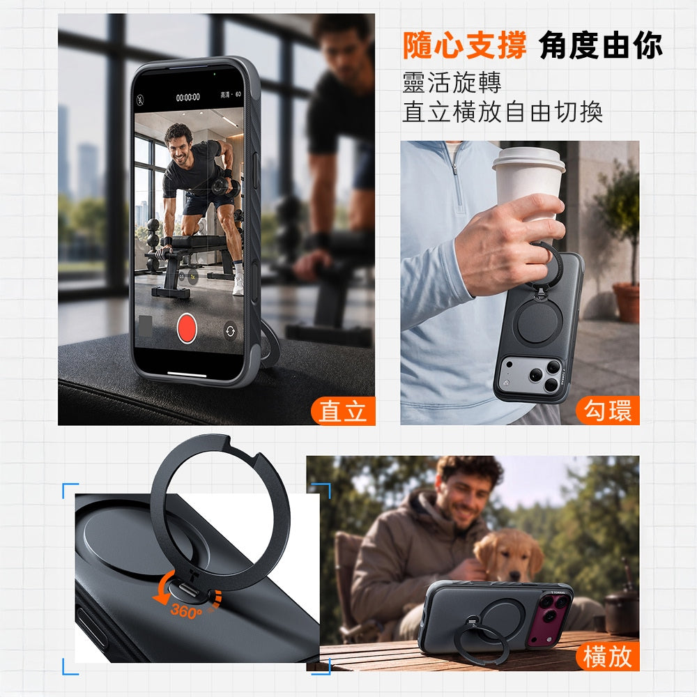 Ostand Q3 Rugg 撞色四象限 旋轉支架手機殼 iPhone 18 Pro 系列