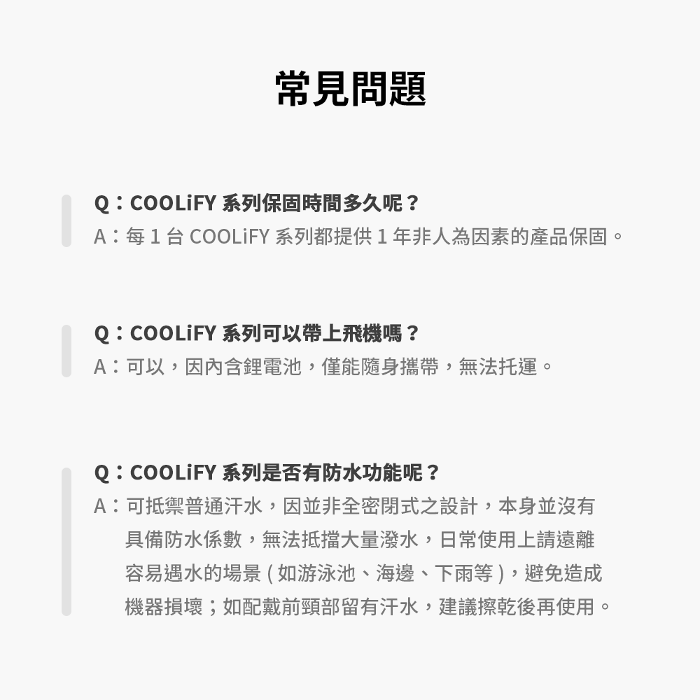 COOLiFY 2S Pro 旗艦AI智慧頸掛冷暖空調風扇