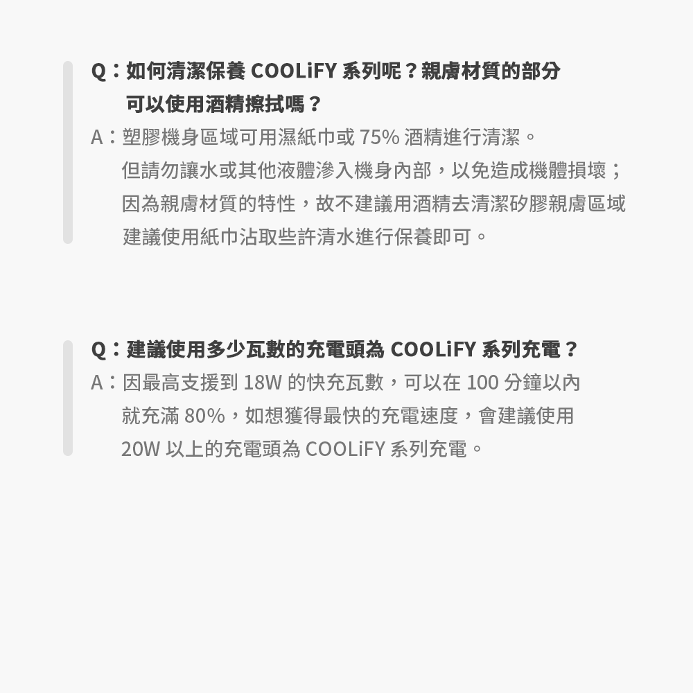 COOLiFY Air AI 智慧頸掛冷暖空調風扇