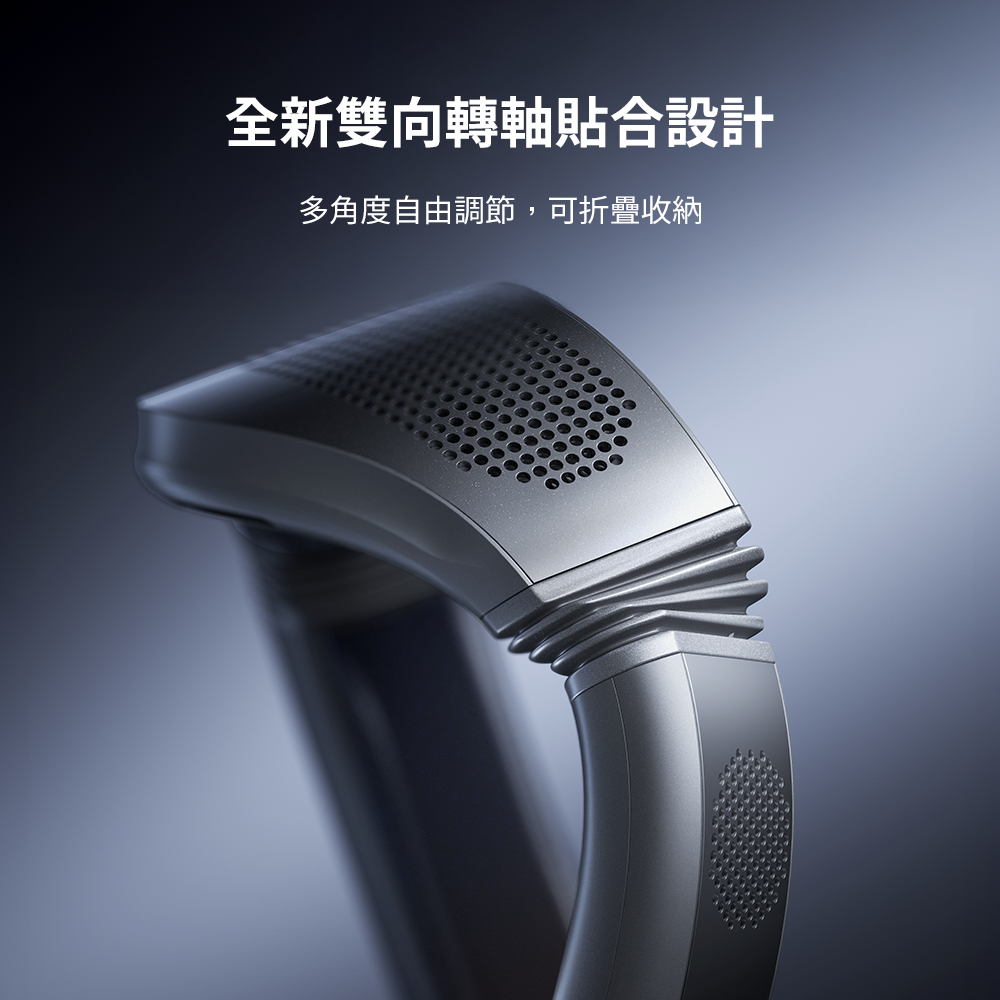 COOLiFY Cyber Fold 旗艦AI智慧頸掛冷暖空調風扇