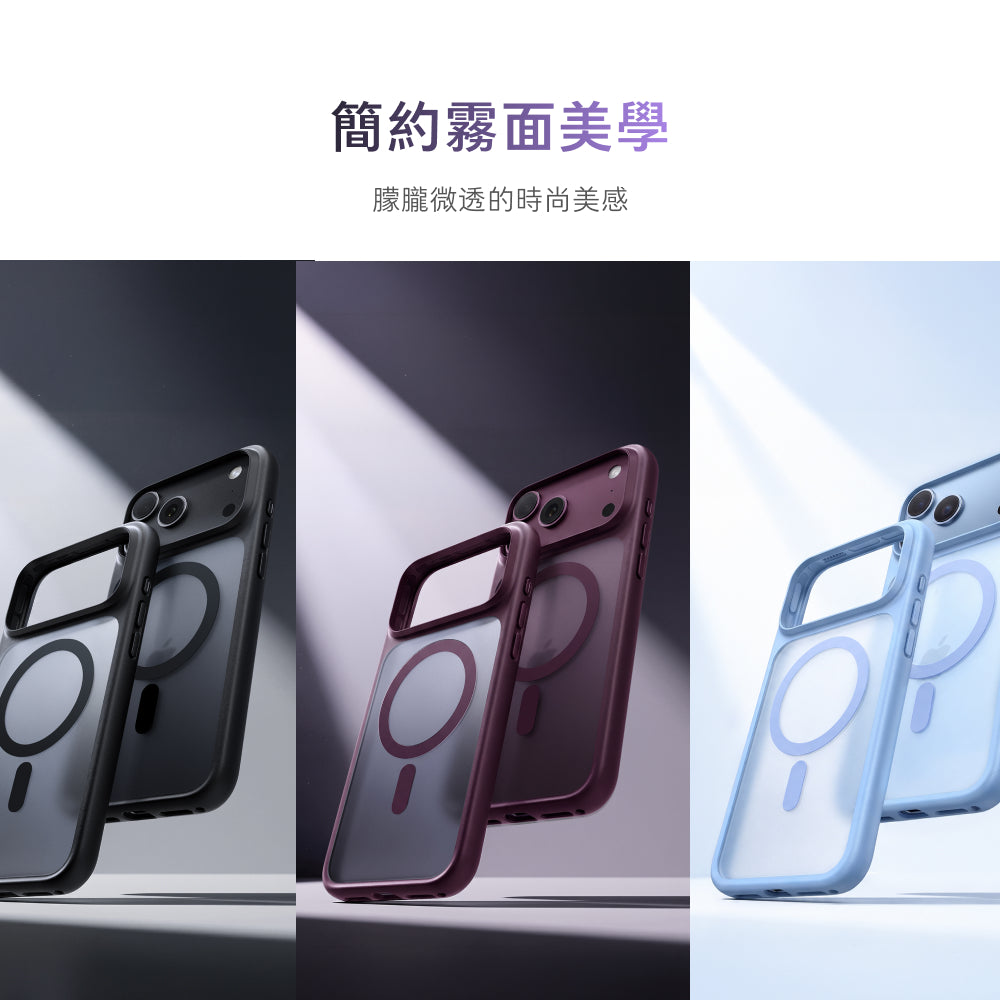 Guardian-Mag 磁吸防摔手機殼 iPhone 18 Pro 系列