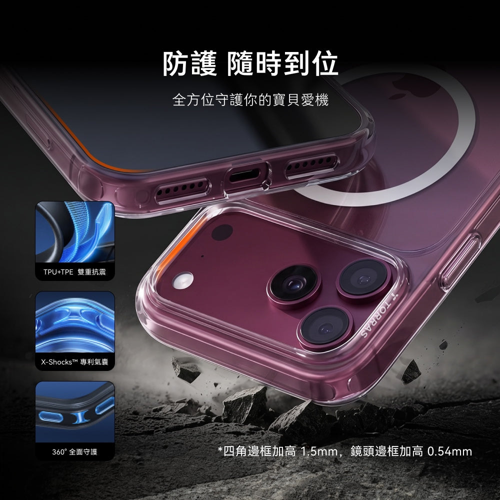 Guardian-Mag 磁吸防摔手機殼 iPhone 18 Pro 系列