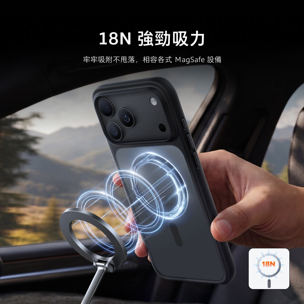 Guardian-Mag 磁吸防摔手機殼 iPhone 18 Pro 系列