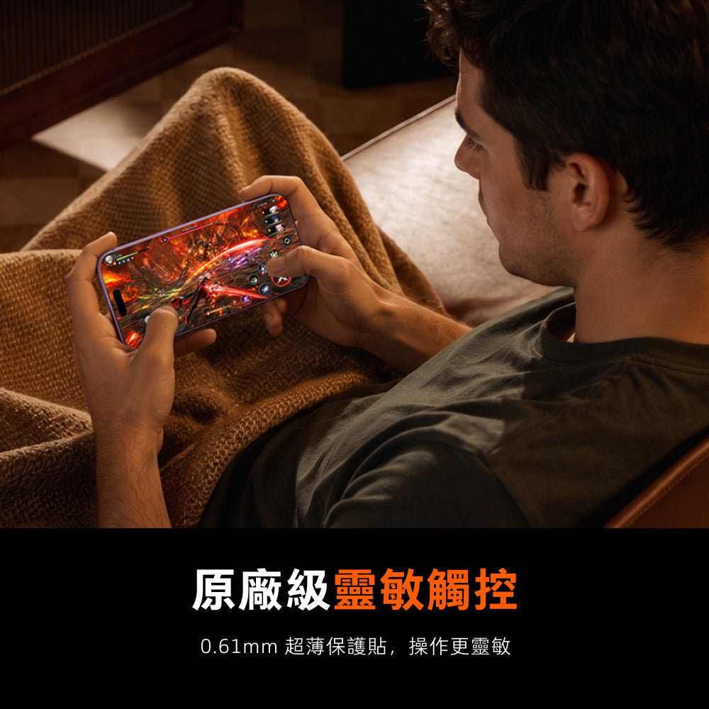HD Shield 高清保護貼 iPhone 18 Pro 系列