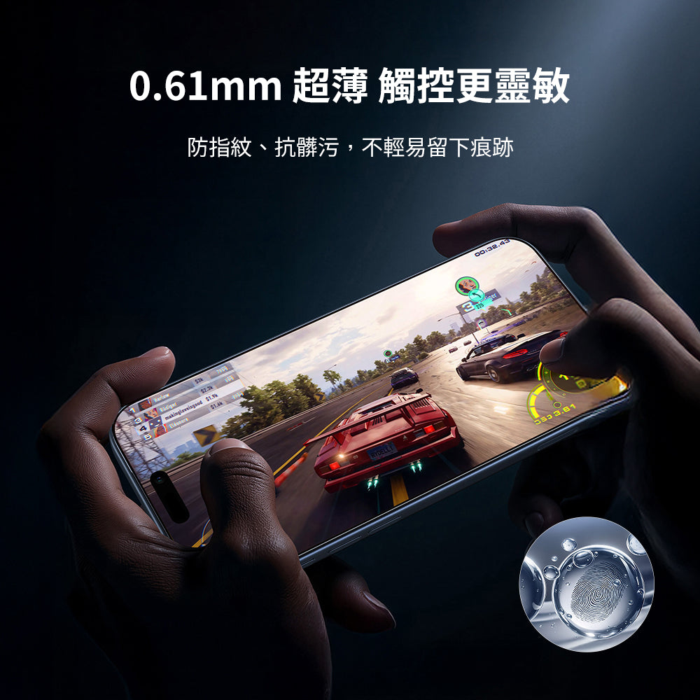 Insta-II Master 高清滿版手機螢幕鋼化玻璃保護貼 iPhone 17系列