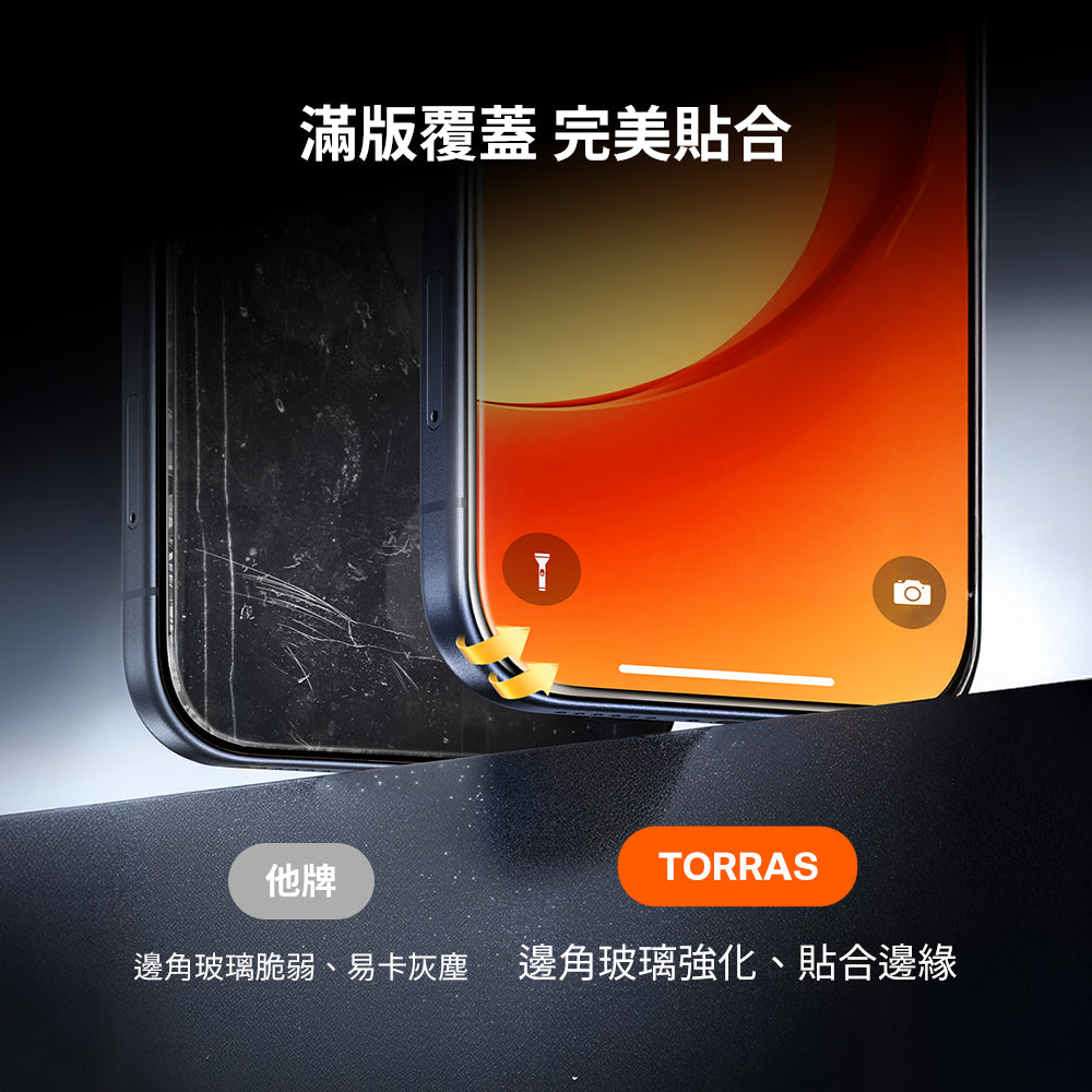 Insta-II Master 高清滿版手機螢幕鋼化玻璃保護貼 iPhone 17系列