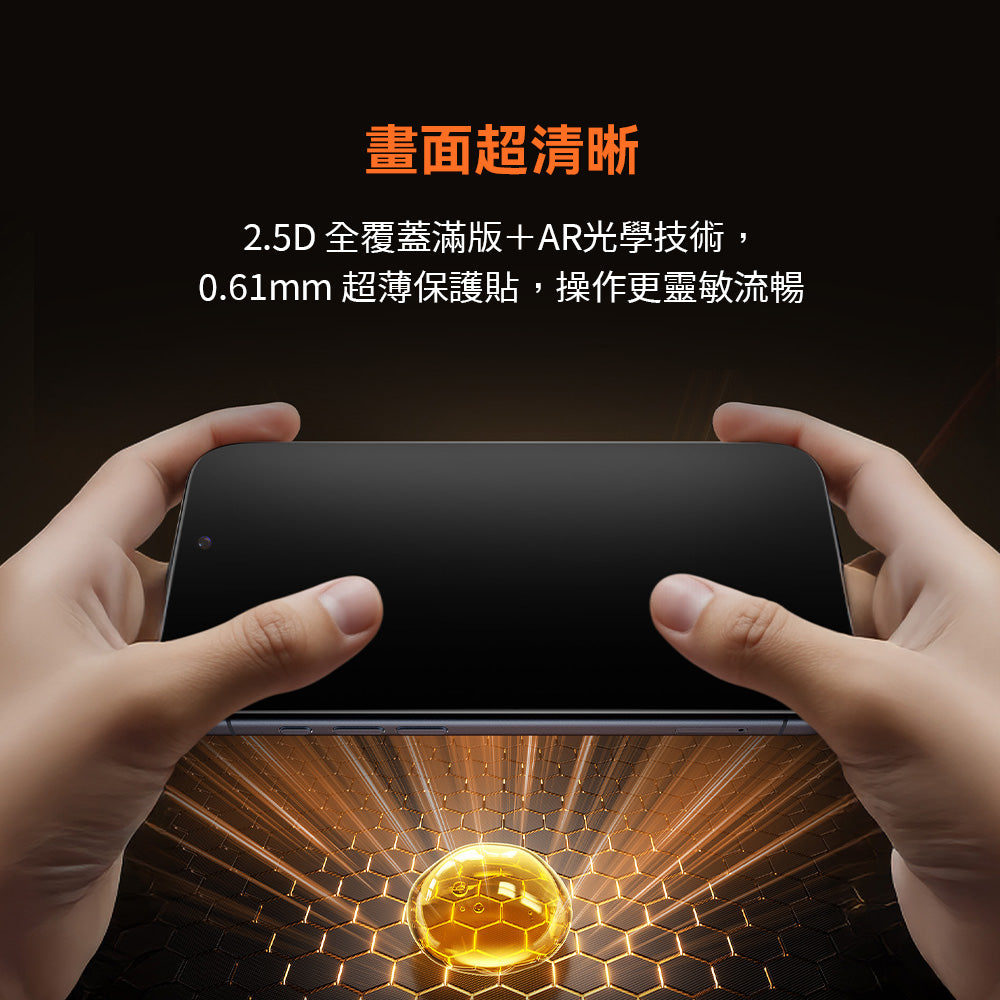 Insta-II Master 防窺滿版手機螢幕鋼化玻璃保護貼 iPhone 17系列