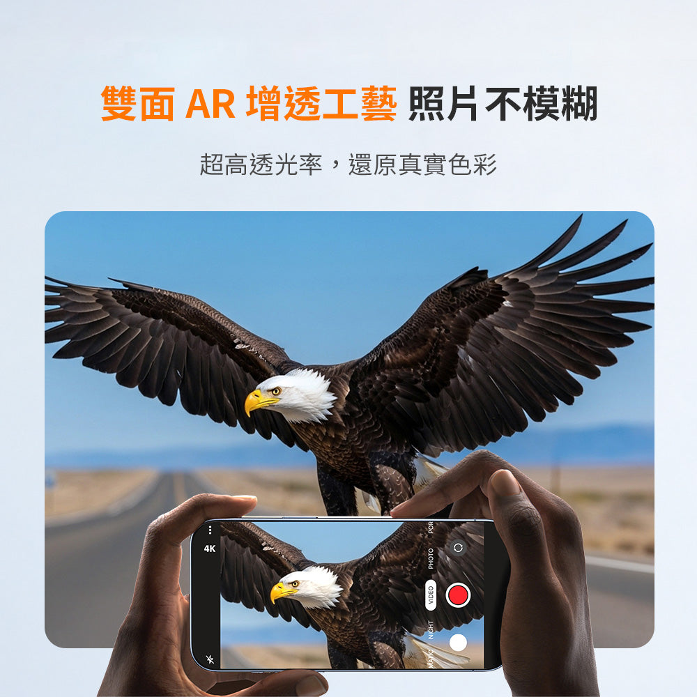 LensGuard 鏡頭保護貼 iPhone 17系列