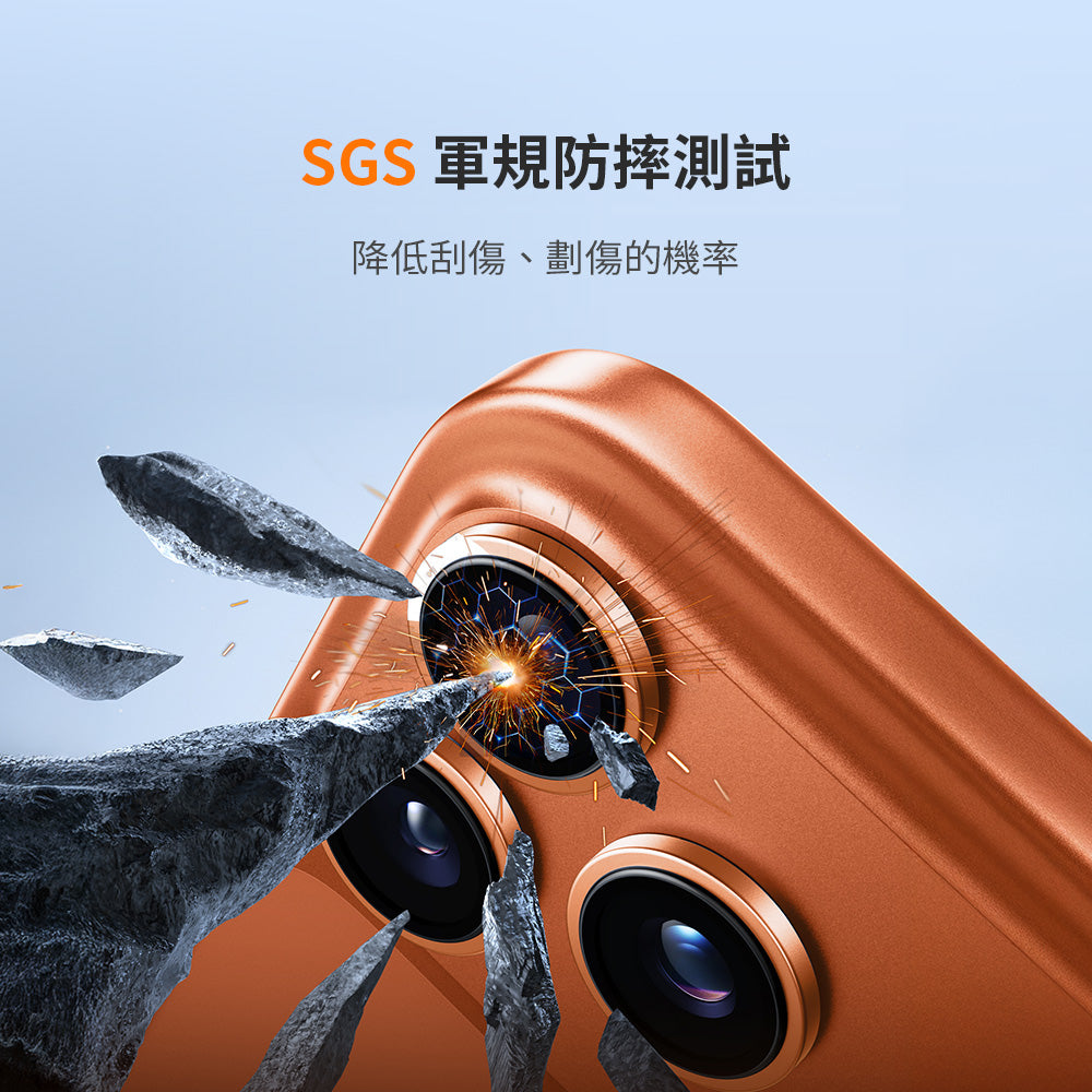 LensGuard 鏡頭保護貼 iPhone 17系列