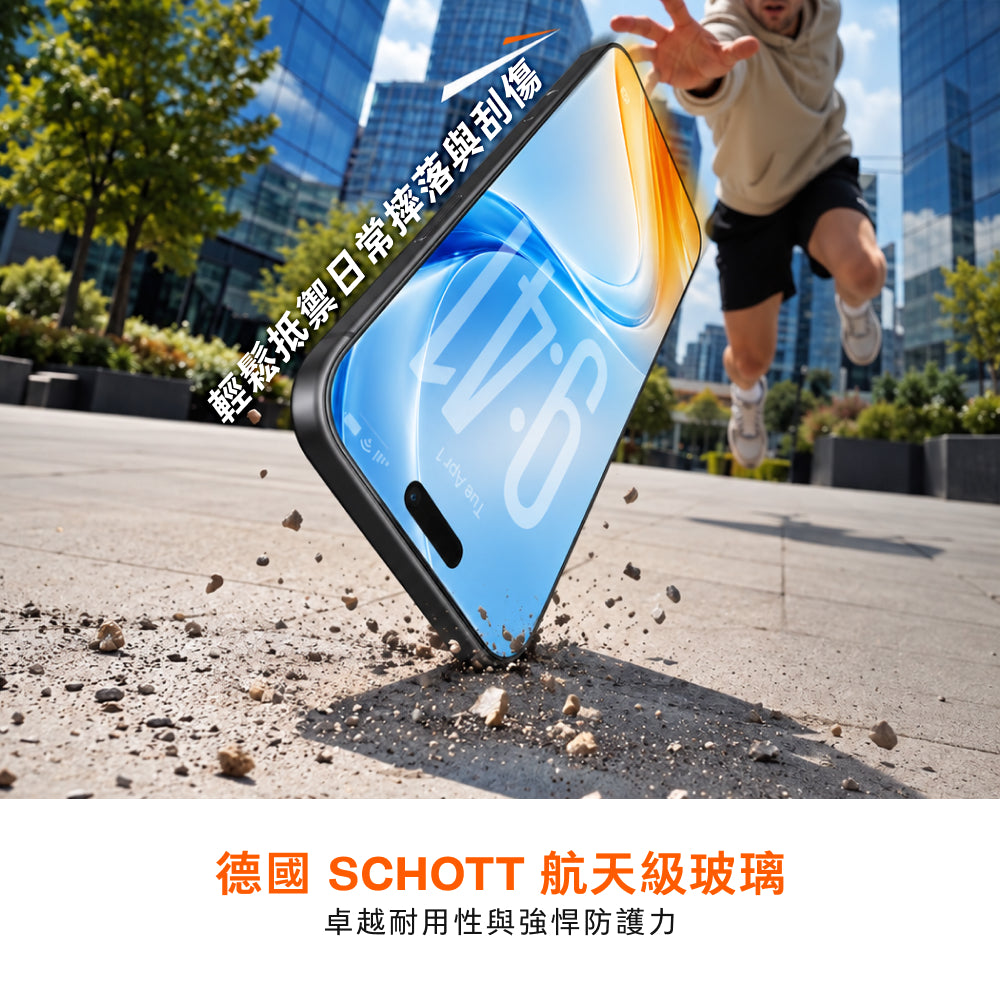OrigArmor 原感保護貼 iPhone 18 Pro 系列