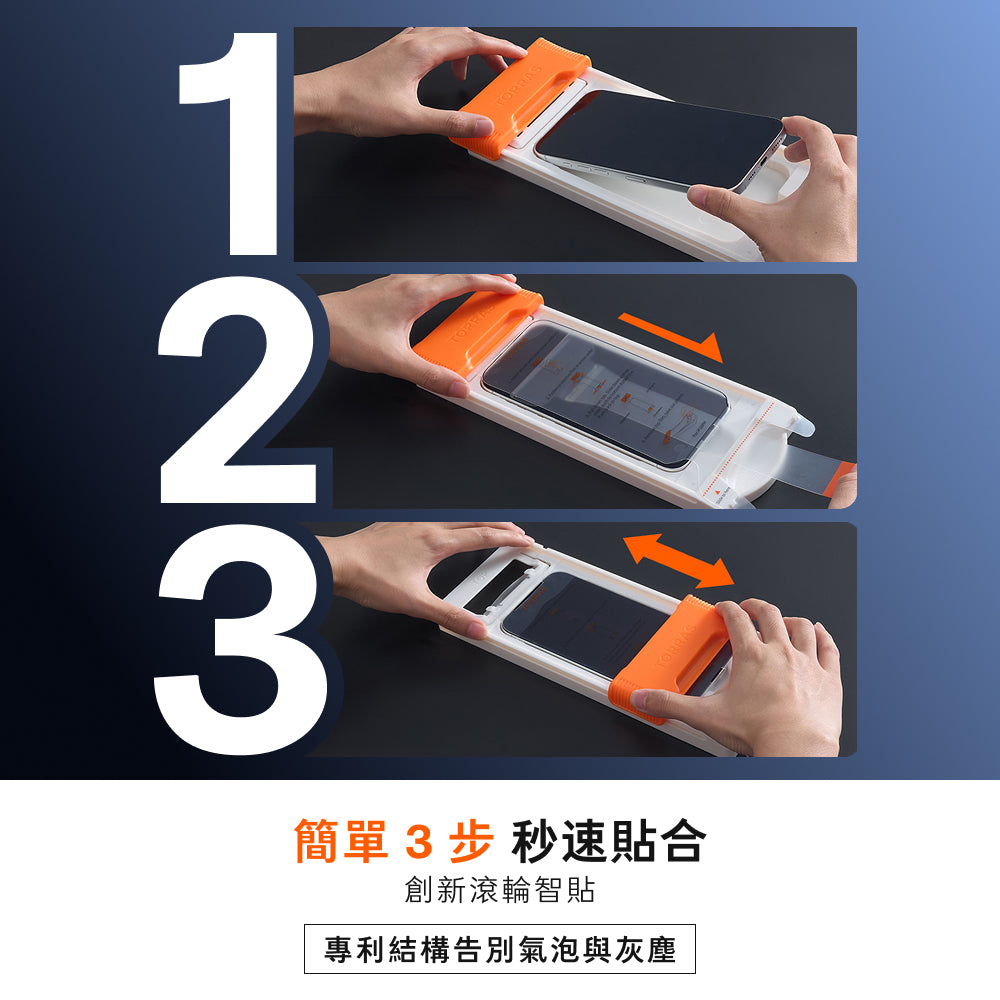 OrigArmor 原感保護貼 iPhone 18 Pro 系列