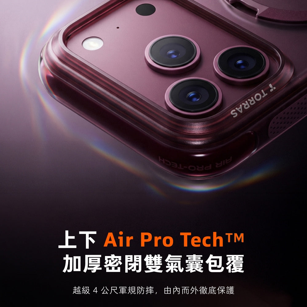 Ostand Q3 Air 經典防摔氣囊四象限 旋轉支架手機殼 iPhone 18 Pro 系列