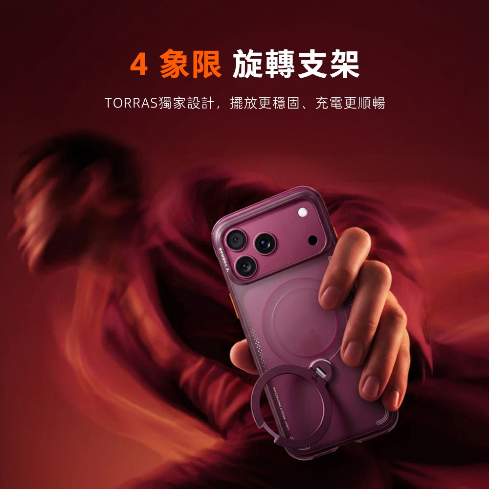 Ostand Q3 Air 經典防摔氣囊四象限 旋轉支架手機殼 iPhone 18 Pro 系列