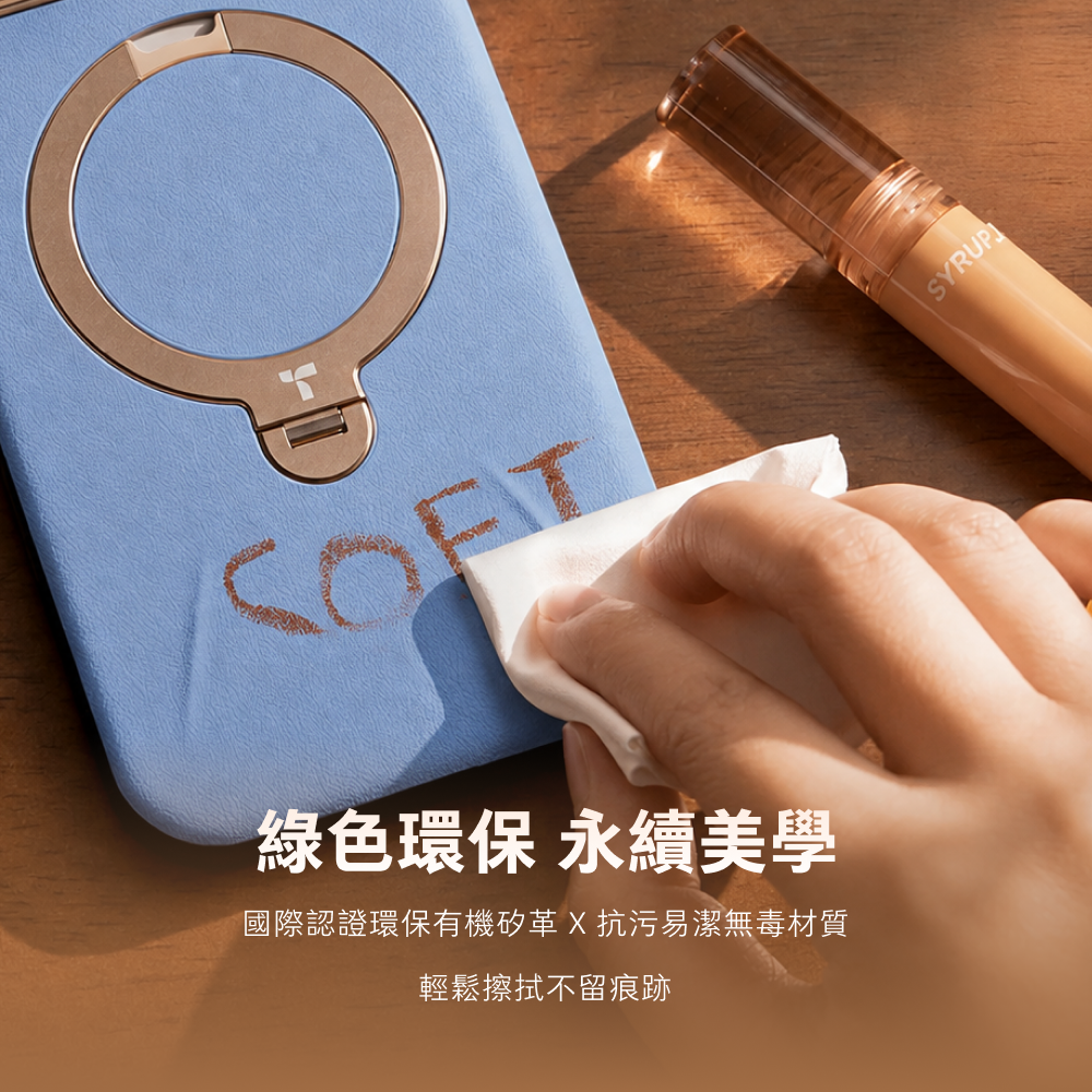 Ostand Q3 VegSkin 有機皮革四象限 旋轉支架手機殼 iPhone 18 Pro 系列
