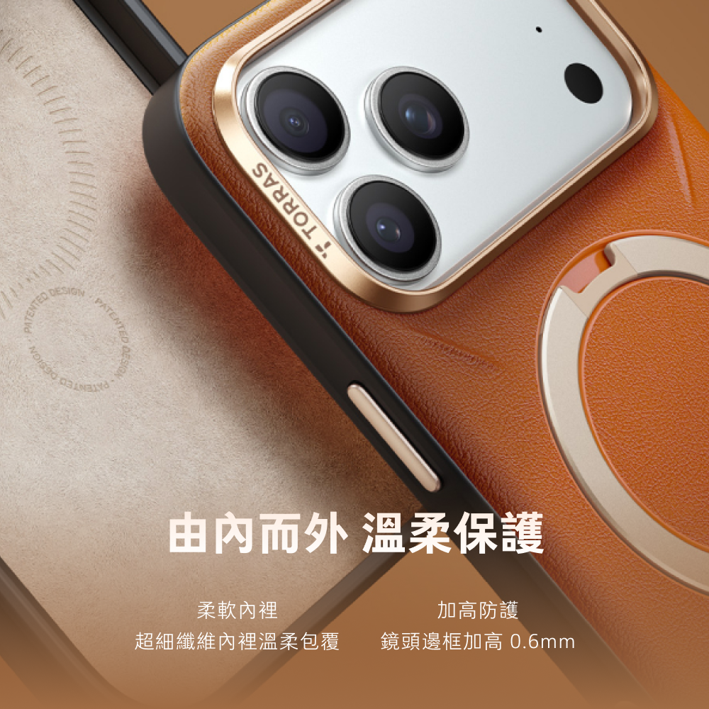 Ostand Q3 VegSkin 有機皮革四象限 旋轉支架手機殼 iPhone 18 Pro 系列