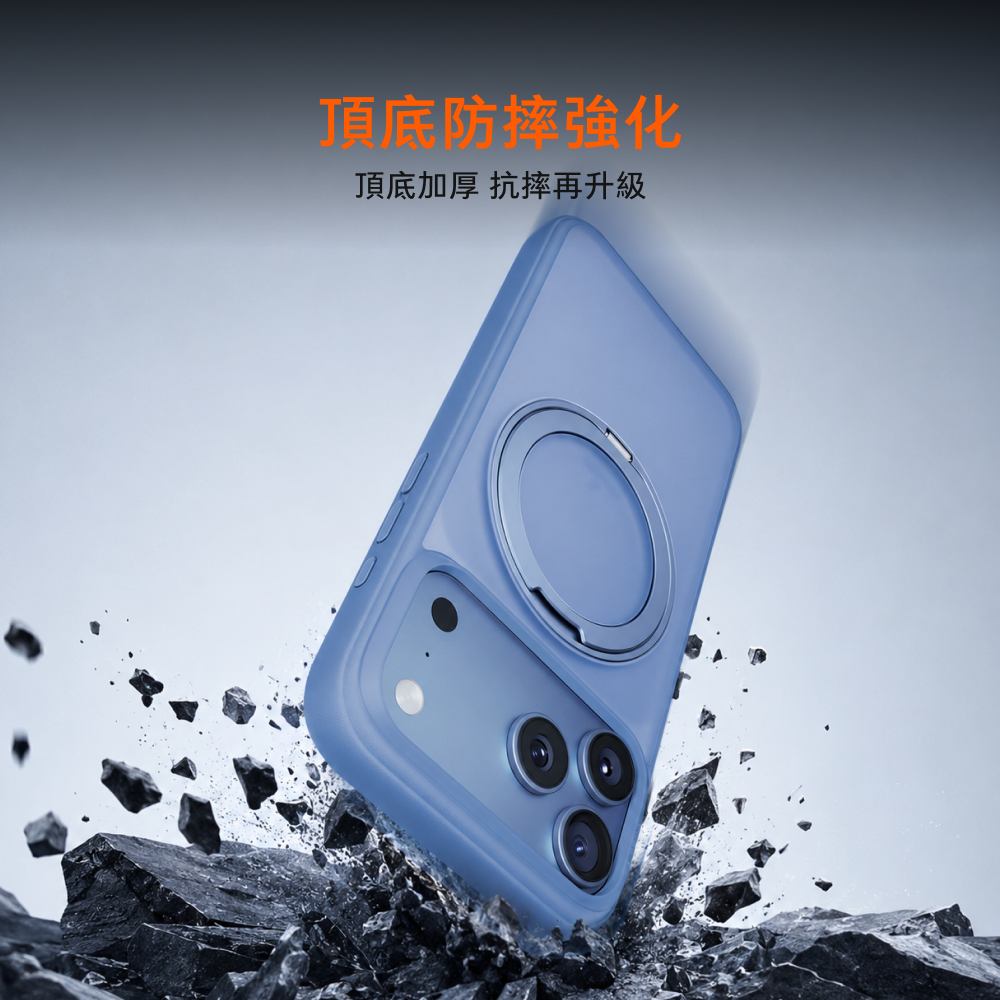 Ostand O1 Guardian 極簡360度 旋轉支架手機殼 iPhone 18 Pro 系列