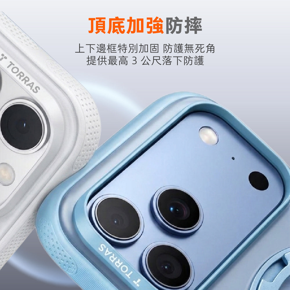 Ostand O3 Fitness 防滑360度 旋轉支架手機殼 iPhone 18 Pro 系列
