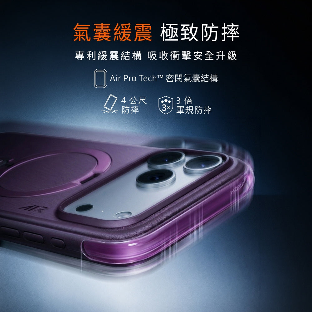Ostand Q3 Air Essential 耐磨防摔氣囊四象限 旋轉支架手機殼 iPhone 18 Pro 系列