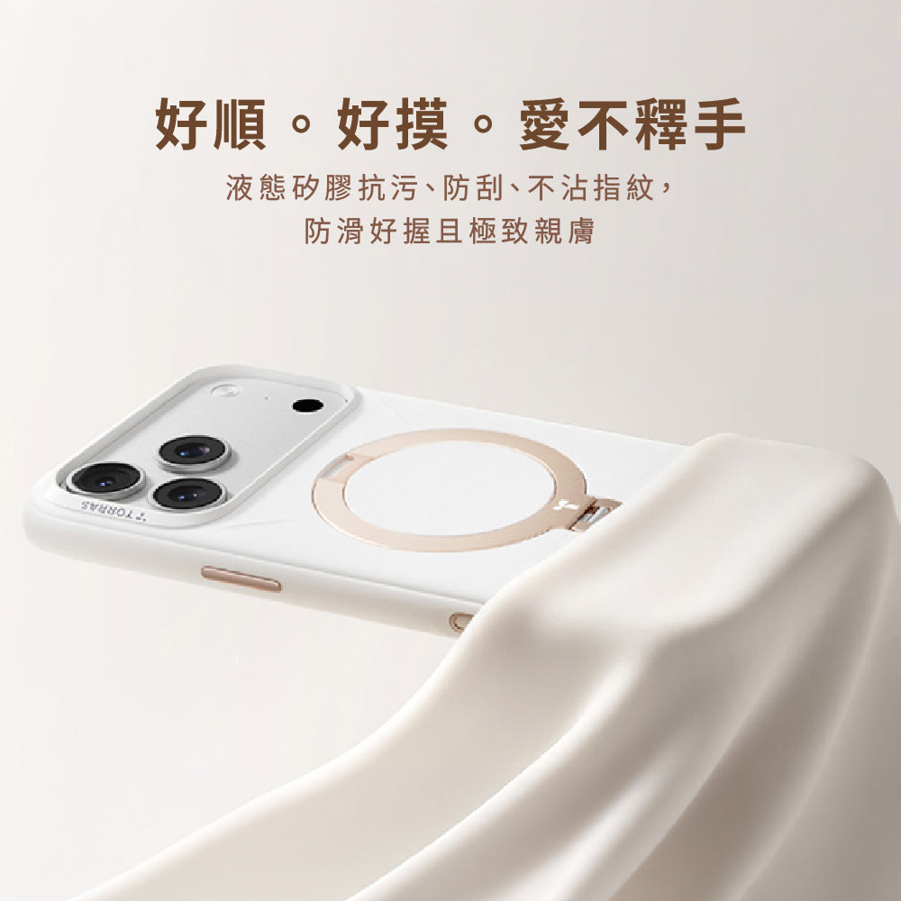 Ostand Q3 Silicone 液態矽膠四象限 旋轉支架手機殼 iPhone 18 Pro系列