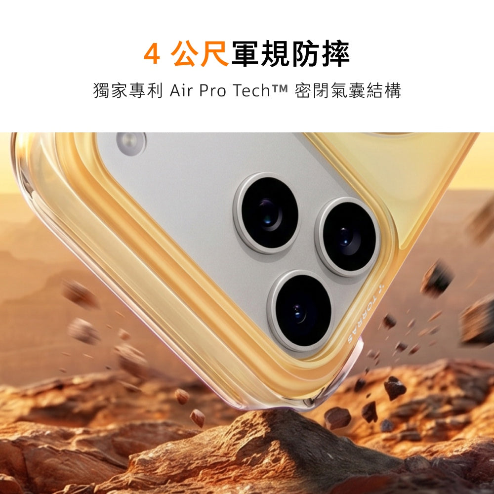 Ostand O3 Air 360度氣囊支架防摔手機殼 iPhone 18 Pro 系列