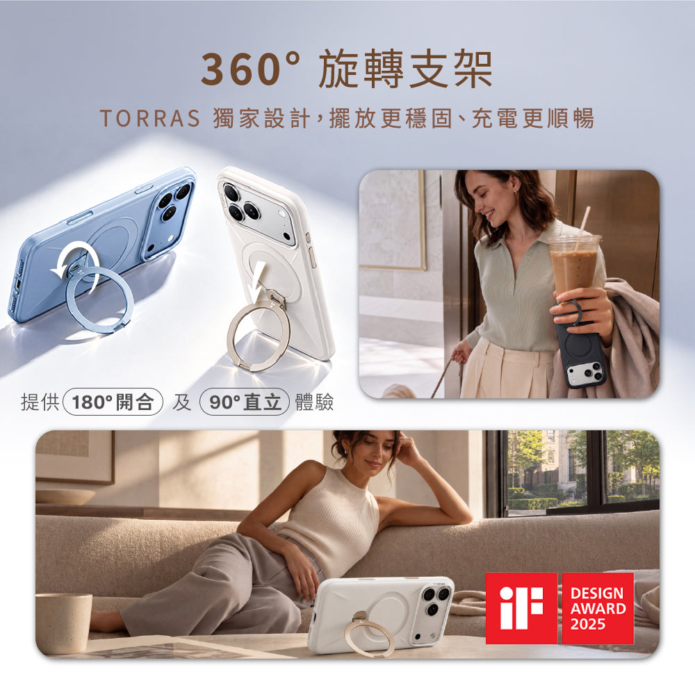Ostand Q3 Silicone 液態矽膠四象限 旋轉支架手機殼 iPhone 18 Pro系列