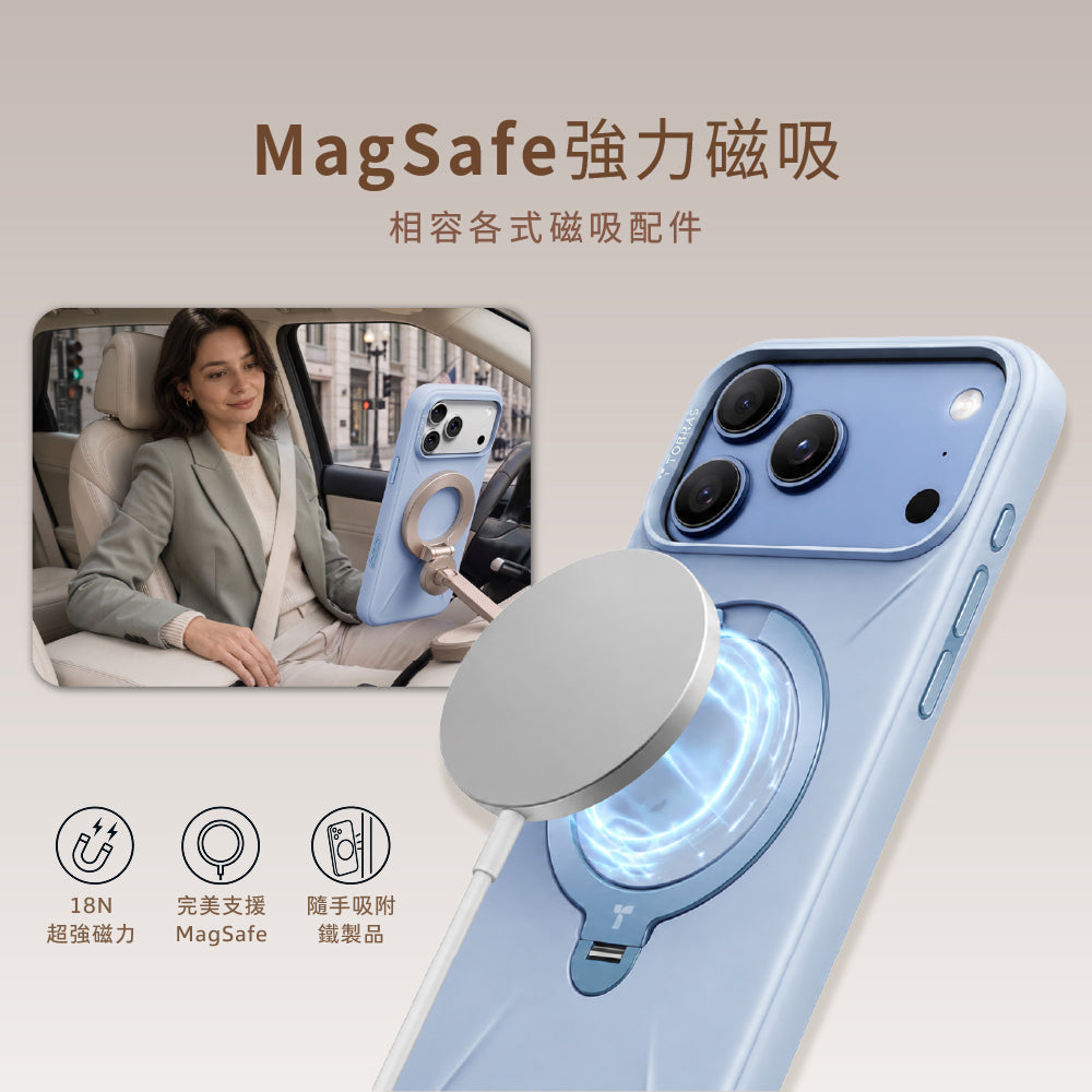 Ostand Q3 Silicone 液態矽膠四象限 旋轉支架手機殼 iPhone 18 Pro系列