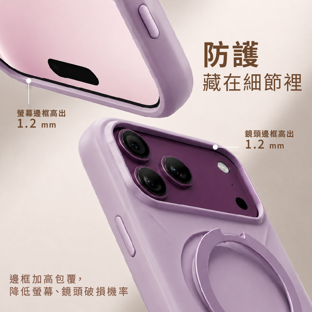 Ostand Q3 Silicone 液態矽膠四象限 旋轉支架手機殼 iPhone 18 Pro系列