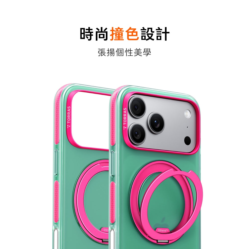Ostand O3 Hue 360度 支架防摔手機殼 iPhone 18 Pro 系列