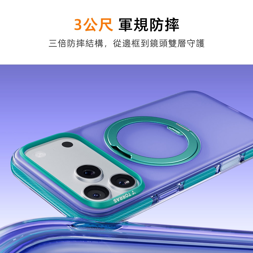 Ostand O3 Hue 360度 支架防摔手機殼 iPhone 18 Pro 系列