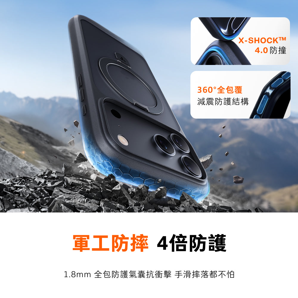 Ostand Q1 Guardian 支點支架防摔手機殼 iPhone 18 Pro 系列