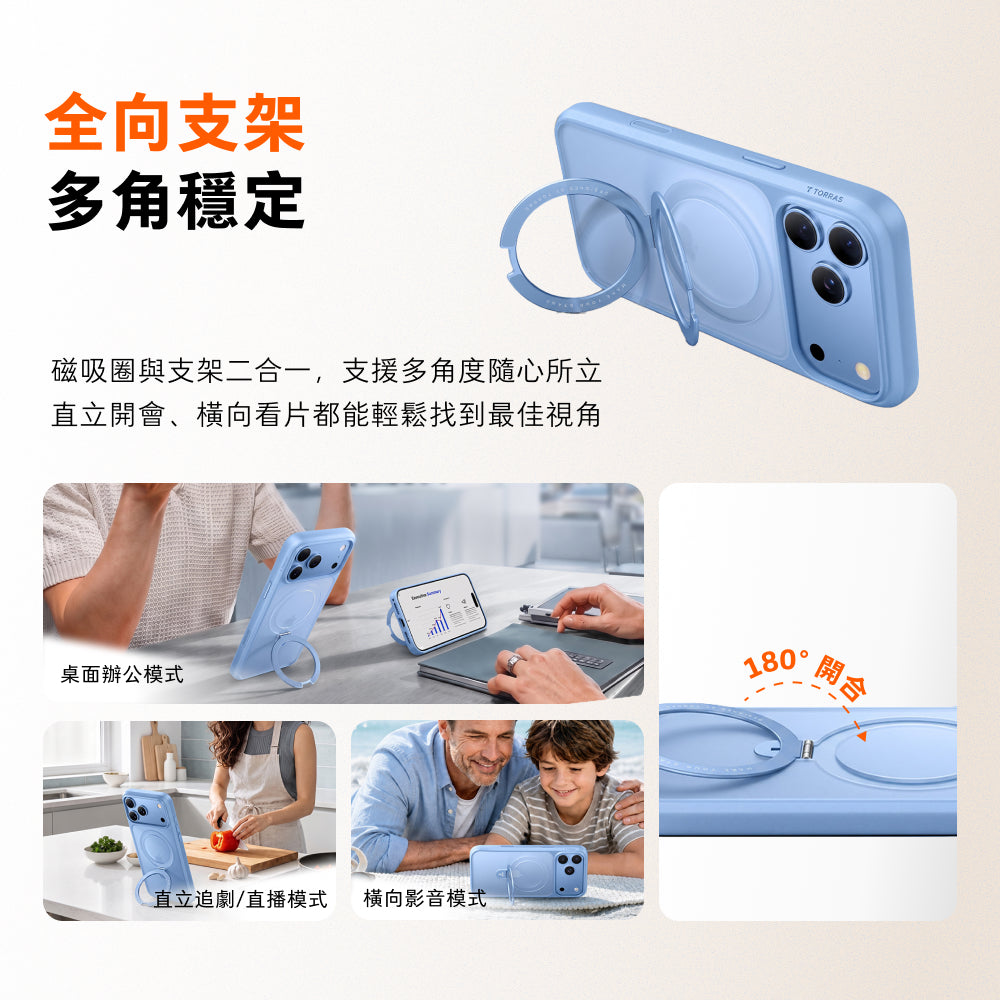 Ostand Q1 Guardian 支點支架防摔手機殼 iPhone 18 Pro 系列