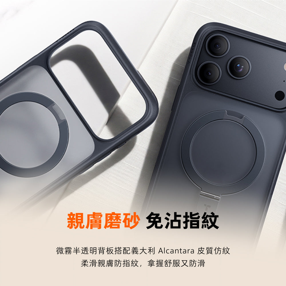 Ostand Q1 Guardian 支點支架防摔手機殼 iPhone 18 Pro 系列